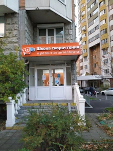 Лига Роботов (Дополнительное образование)