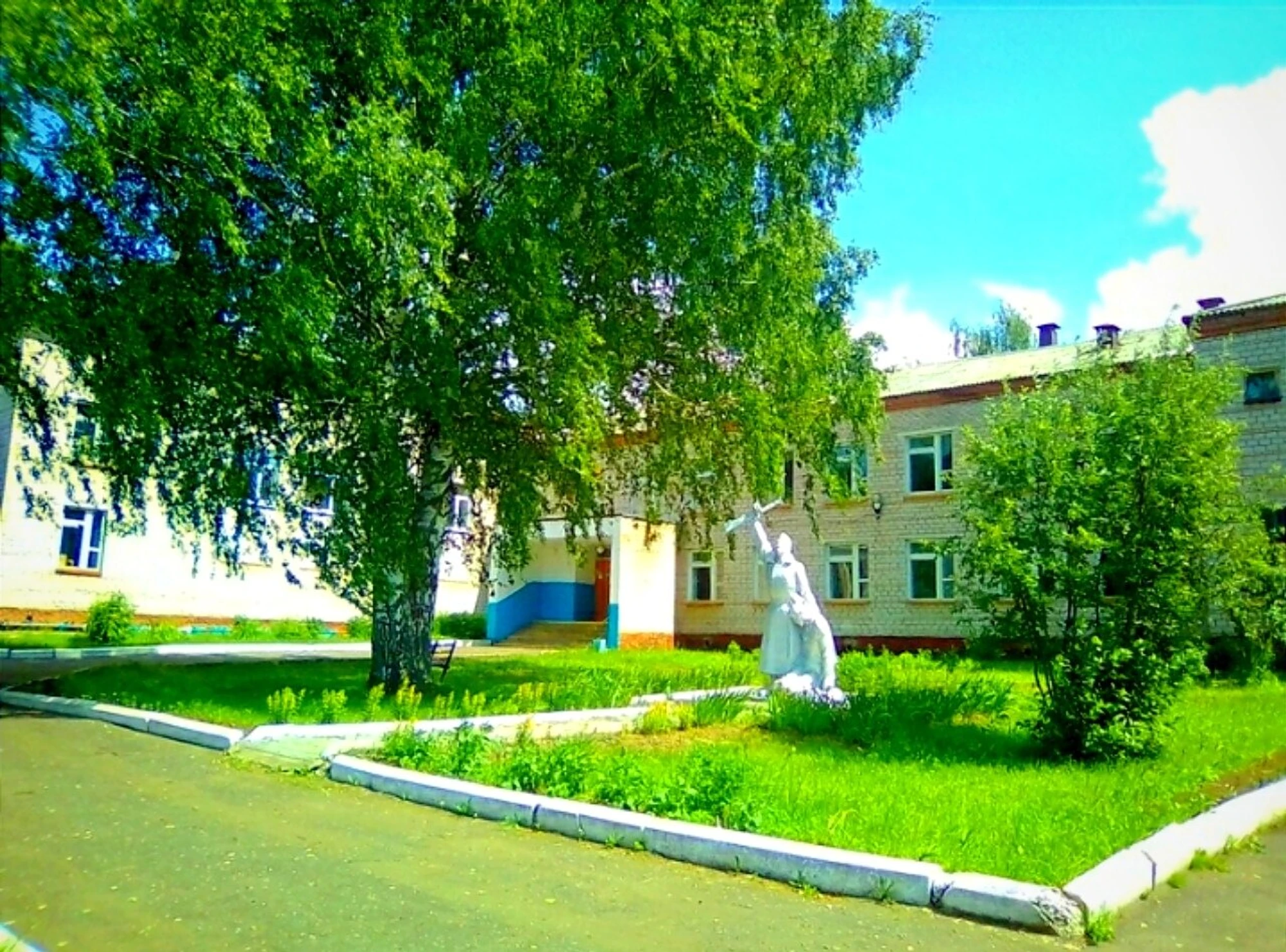 Школа (Общеобразовательная школа)