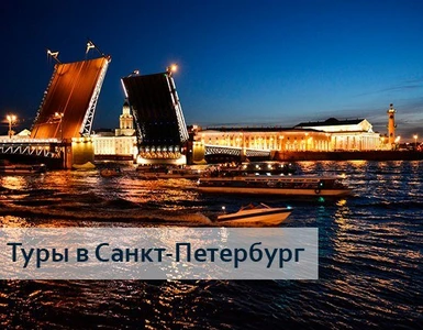Авто-Тур (Туроператор )