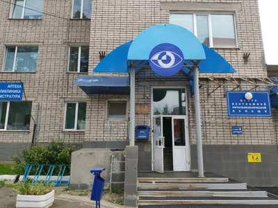 Отделение неотложной офтальмологической помощи Рокд МЗ УР (Специализированная больница )