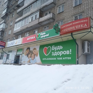 Центр коррекции слуха Сурдис (Слуховые аппараты )