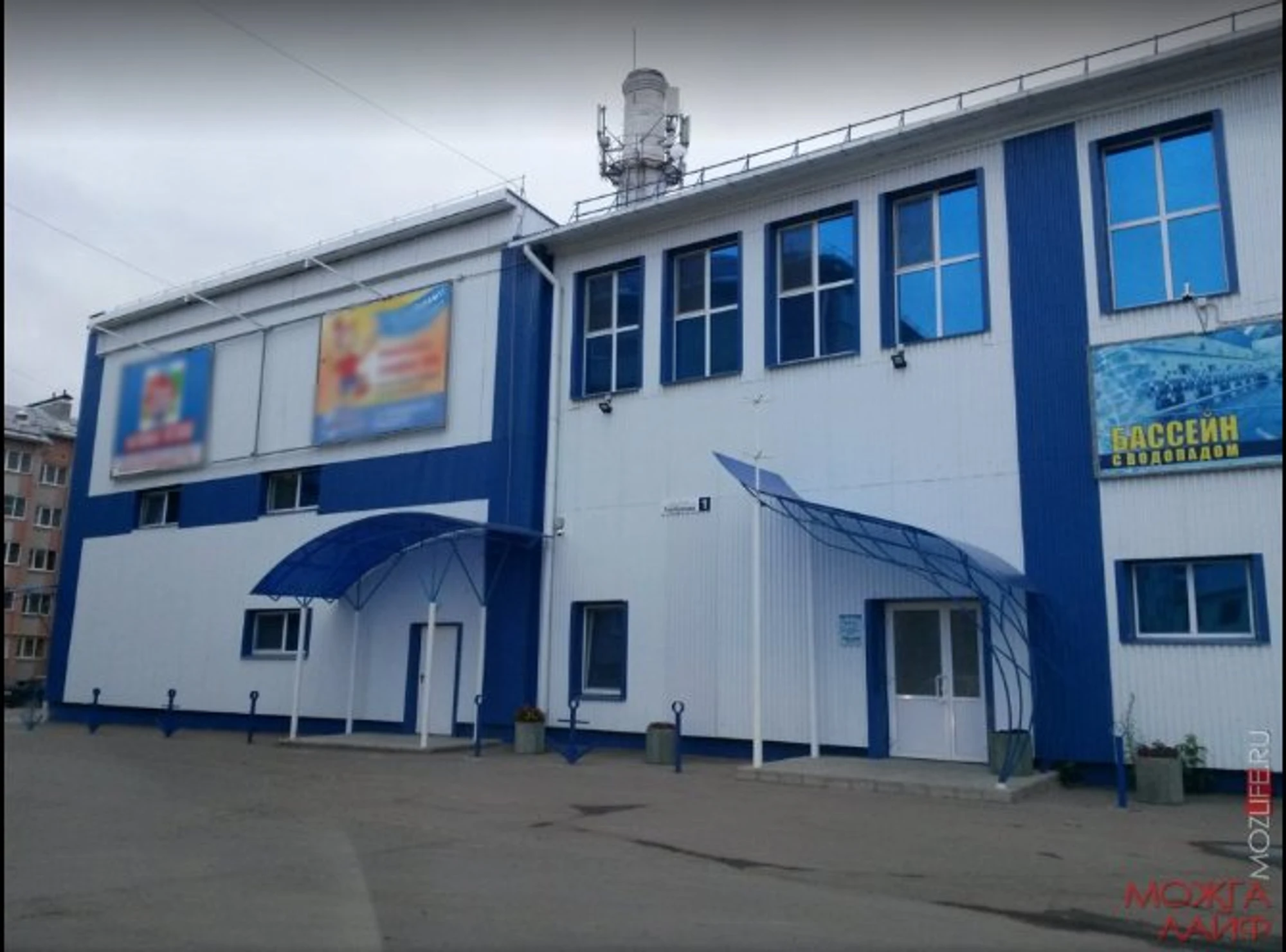 Маяк (Развлекательный центр)