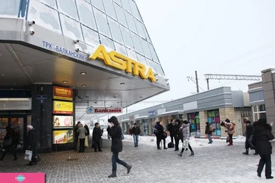 "Балканский", торгово-развлекательный центр в Купчино 