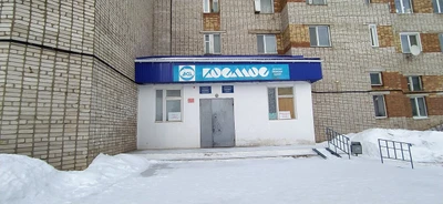 Космос (Спортивная школа)