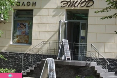 "Этюд", салон красоты, парикмахерские услуги для детей в Ленинском районе, Самара 