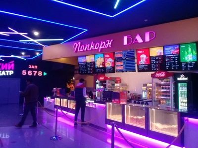 Мегаполис (Кинотеатр)