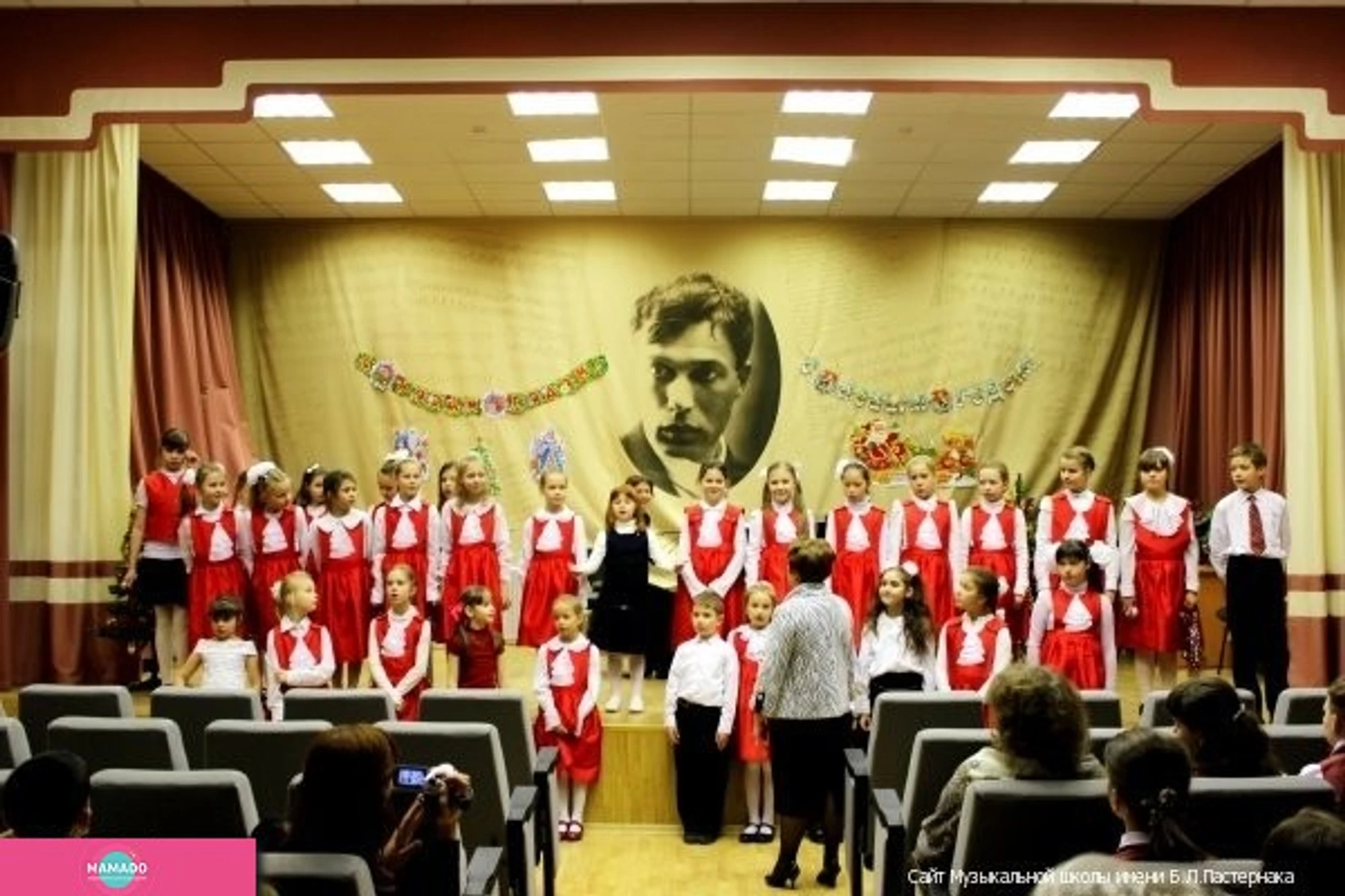 Детская музыкальная школа имени Б.Л. Пастернака в Ново-Переделкино, Москва