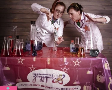"Научное шоу профессора Звездунова", выездная праздничная программа для детей от 4 лет и взрослых, Красноярск