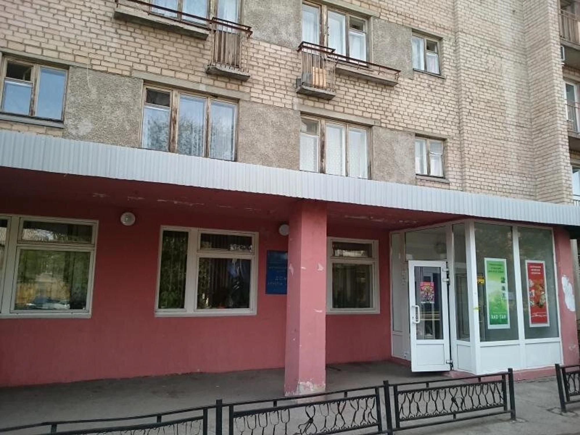 Арена (Гостиница)