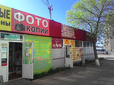 Подарок (Товары для праздника)