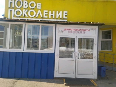 Алмаз (Спортивный клуб, секция)