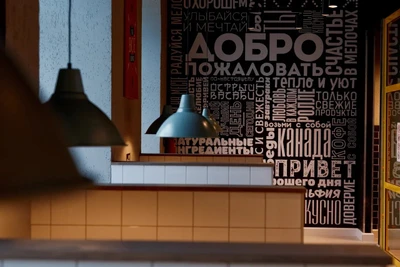 Суши Пятница (Кафе )