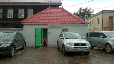 Эмчи-Лама (Нетрадиционная медицина )