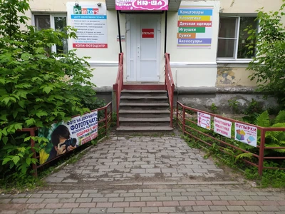 Принтерс (Копировальный центр )