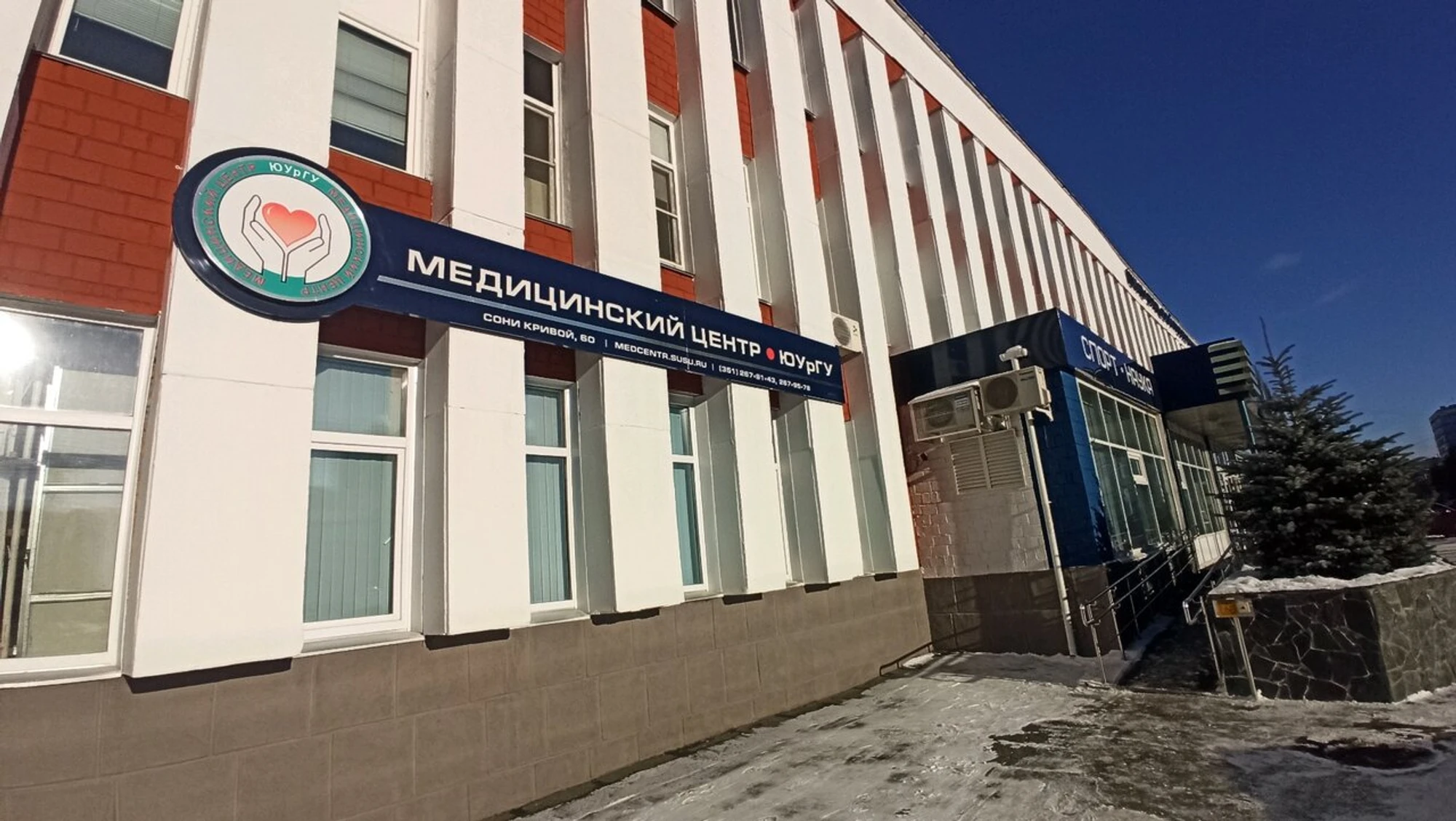 Центр оперативной оценки состояния человека (Медцентр, клиника)
