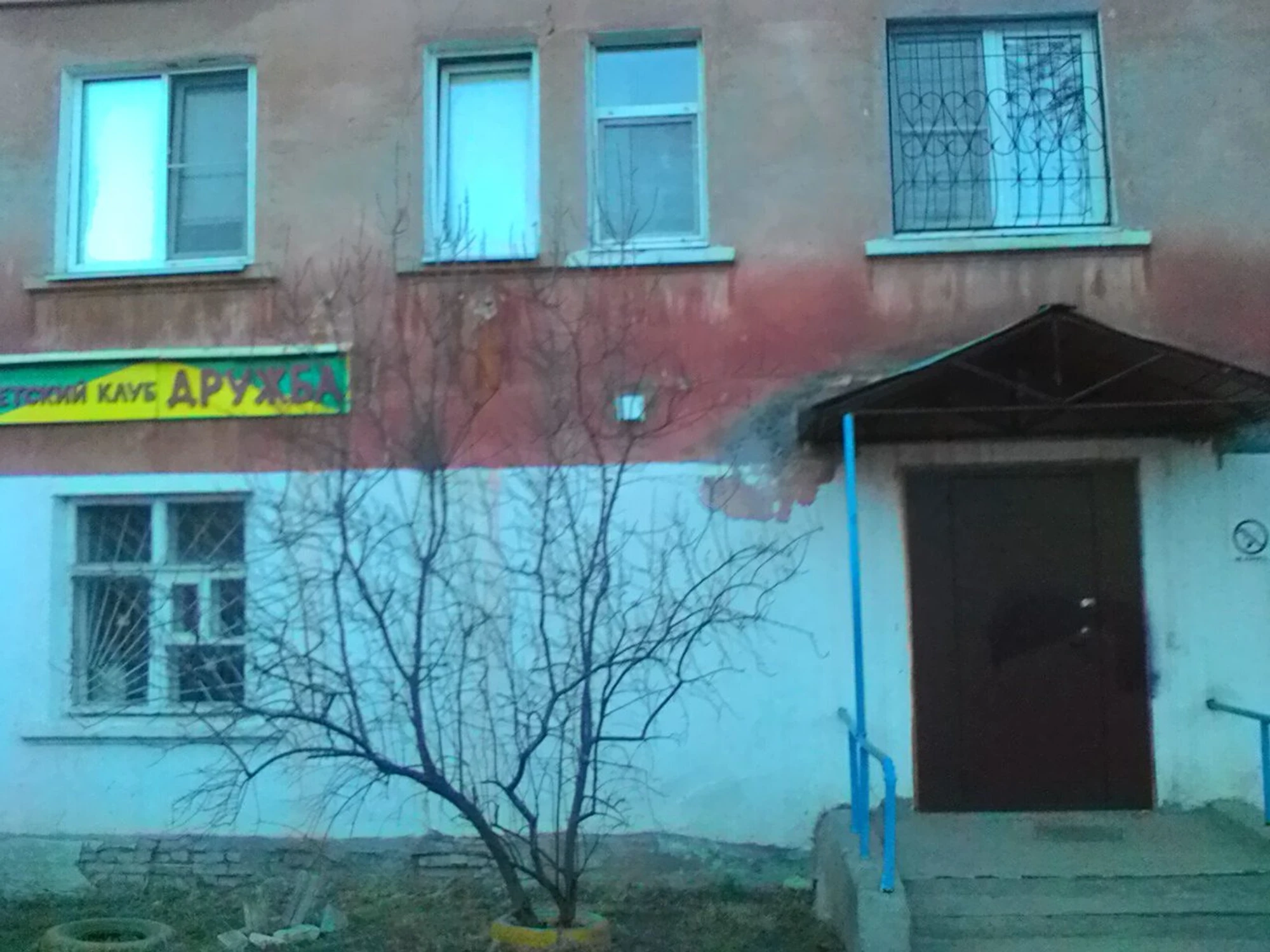 Дружба (Дополнительное образование )