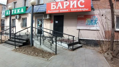 Лара (Аптека)
