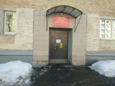 Республиканский врачебно-физкультурный диспансер МЗ УР, отделение реабилитационной и восстановительной медицины (Диспансер )