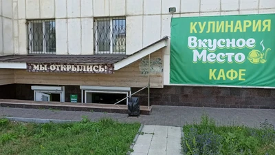 Просто вкусно (Магазин кулинарии )