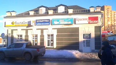 Мир бильярда (Клуб досуга )