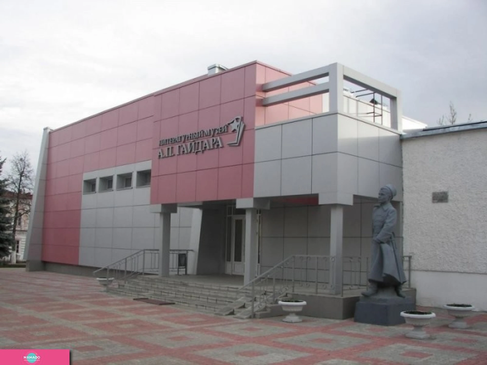 Литературный музей А. П. Гайдара в Арзамасе, Нижегородская область 