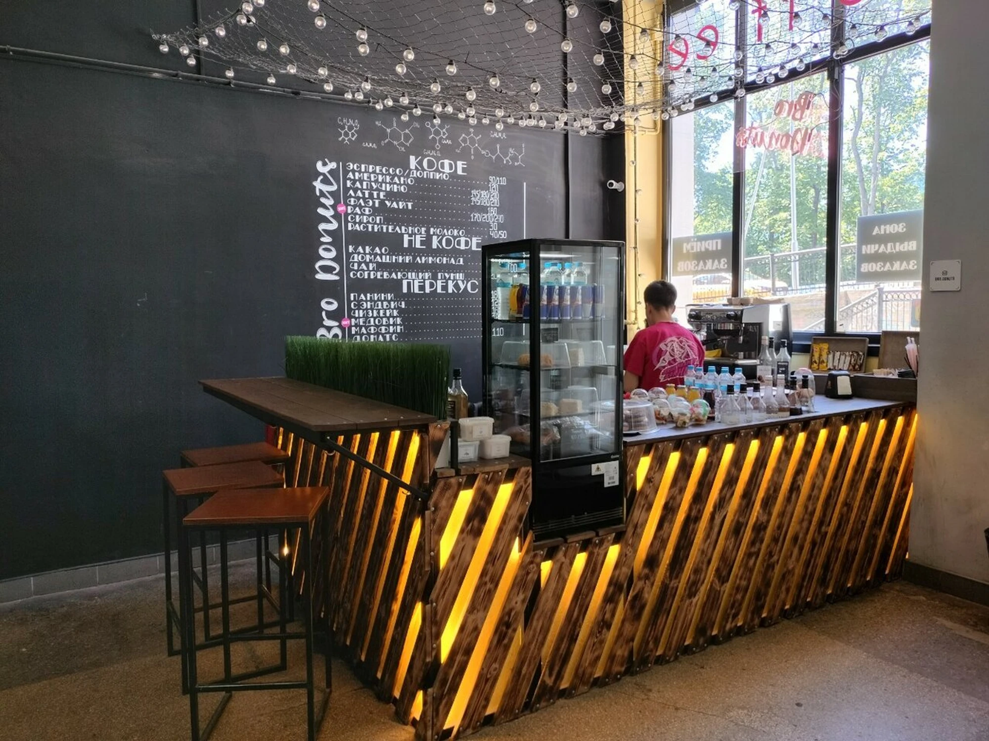 Bro Donuts (Кофейня)