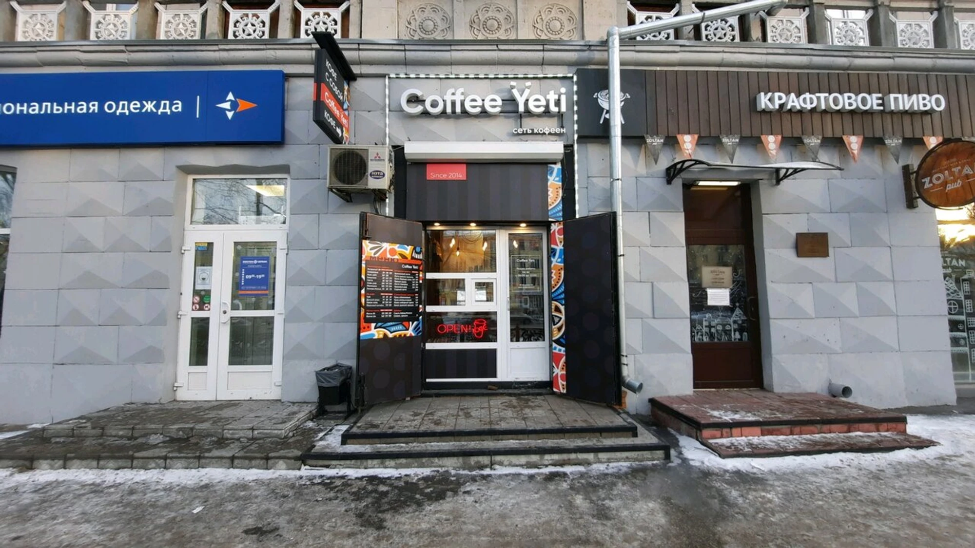 Coffee Yeti (Кофейня)
