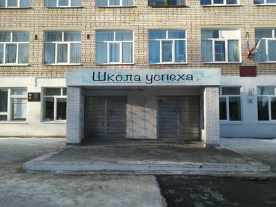 СОШ № 71 (Общеобразовательная школа)