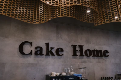 Кейк Хоум (Кондитерская )