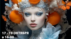 Неделя моды GEO FASHION WEEK 2025 ОСЕНЬ