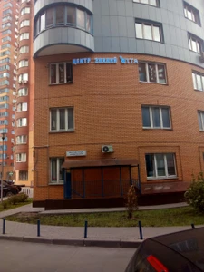 Центр знаний Vita (Центр развития ребёнка )