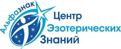 Школа Универсальной Астрологии