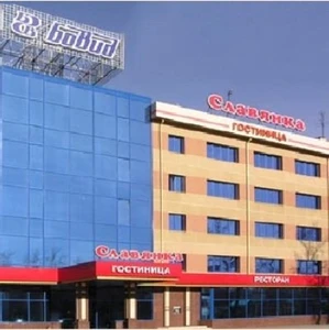 Славянка (Гостиница)