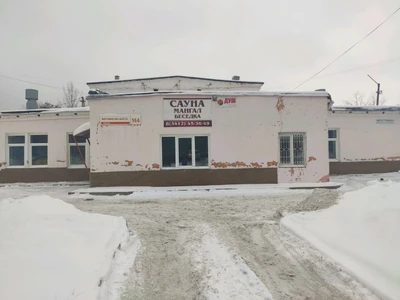 Баня № 6 (Баня )