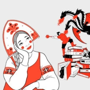 Выставка «Жили-Были. Царство русской сказки»