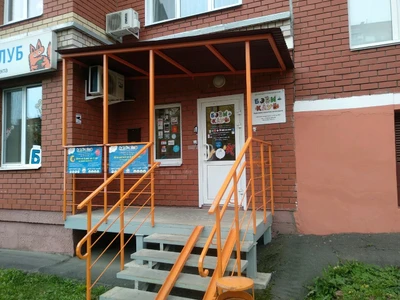 Бэби-клуб (Центр развития ребёнка )