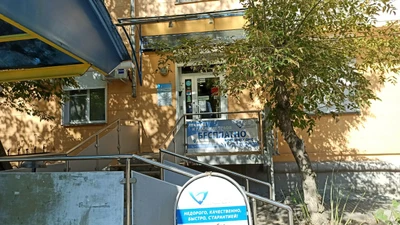 Эстедент (Стоматологическая клиника )