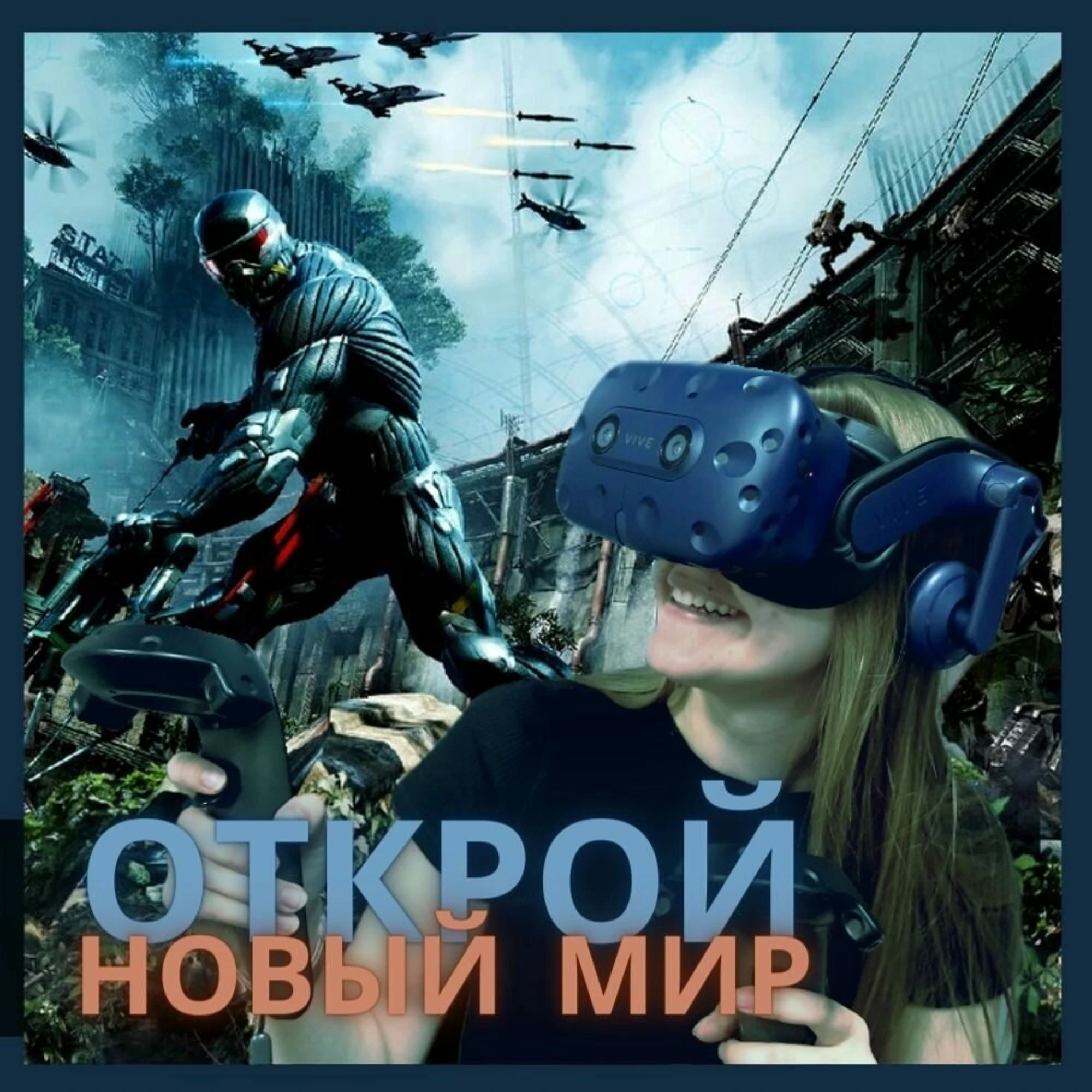 Vrc (Организация и проведение детских праздников )