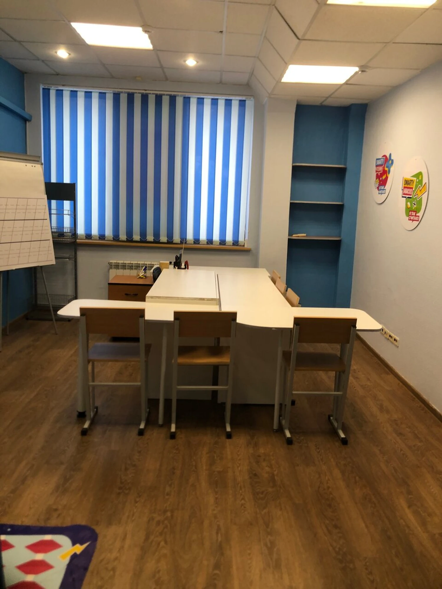 SmartyKids (Дополнительное образование )