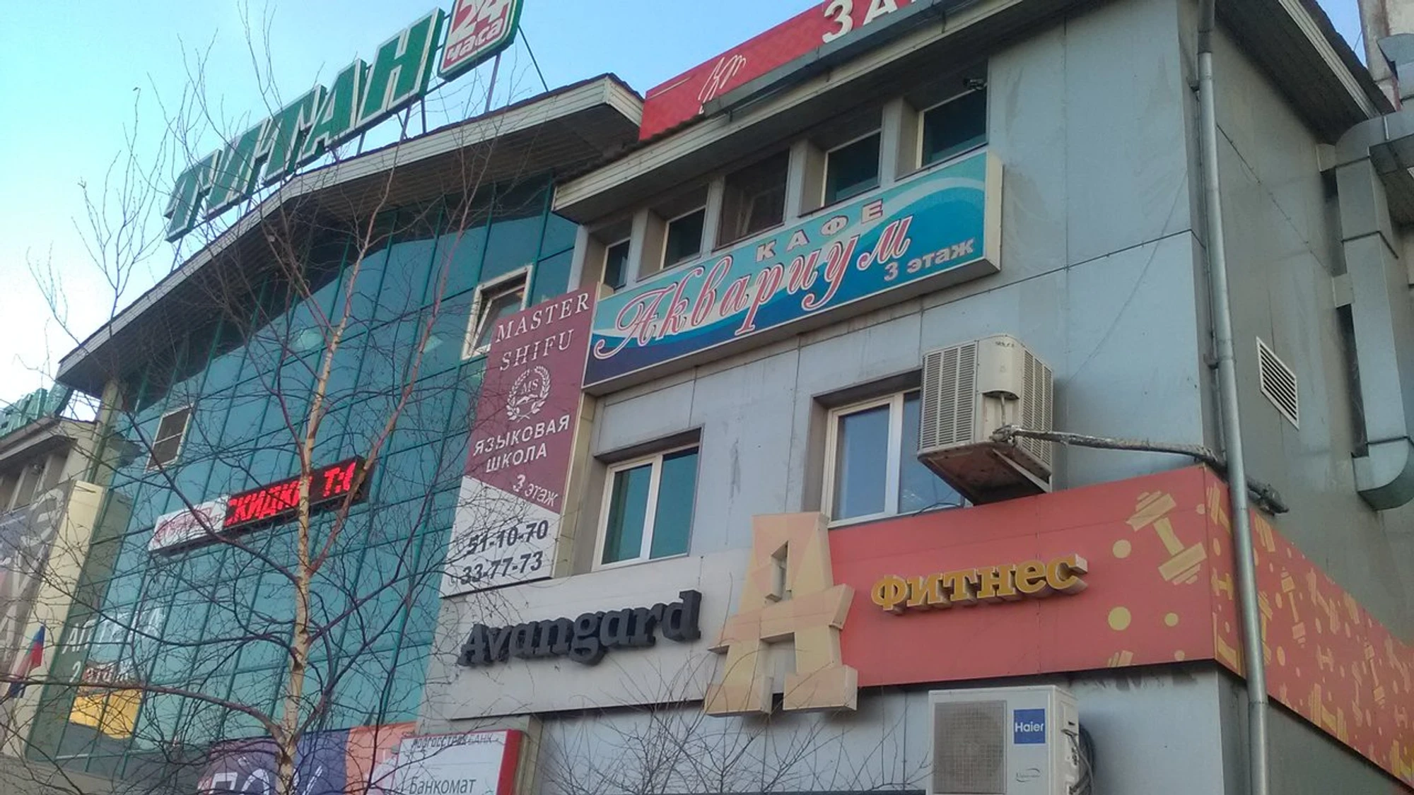 Кафе Аквариум (Кафе)