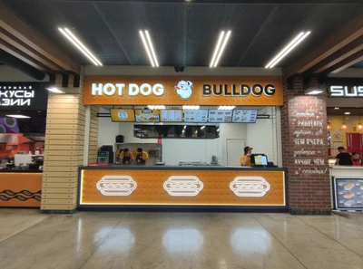 Hot Dog Bulldog (Кафе )