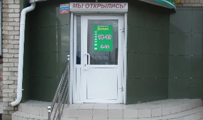 Богема (Салон красоты)