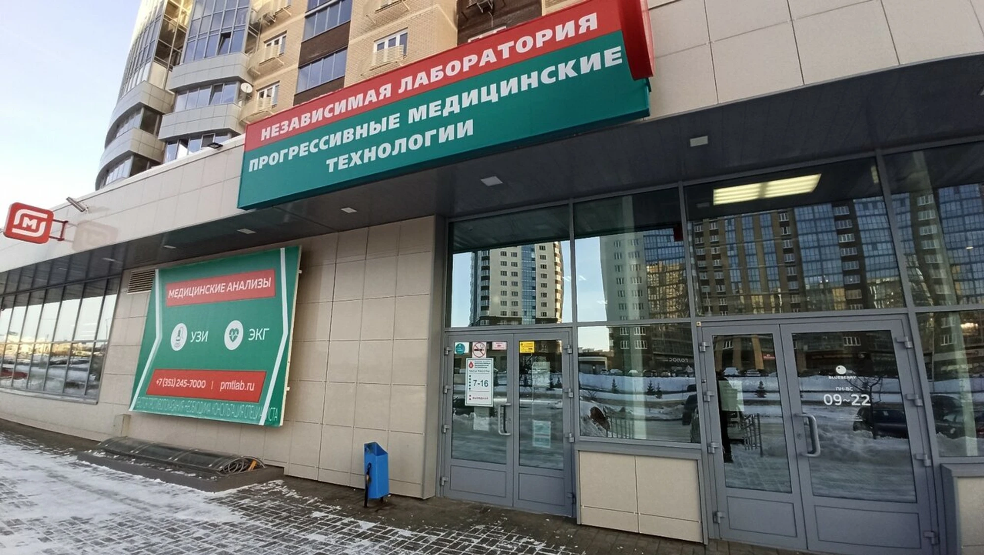Изображение