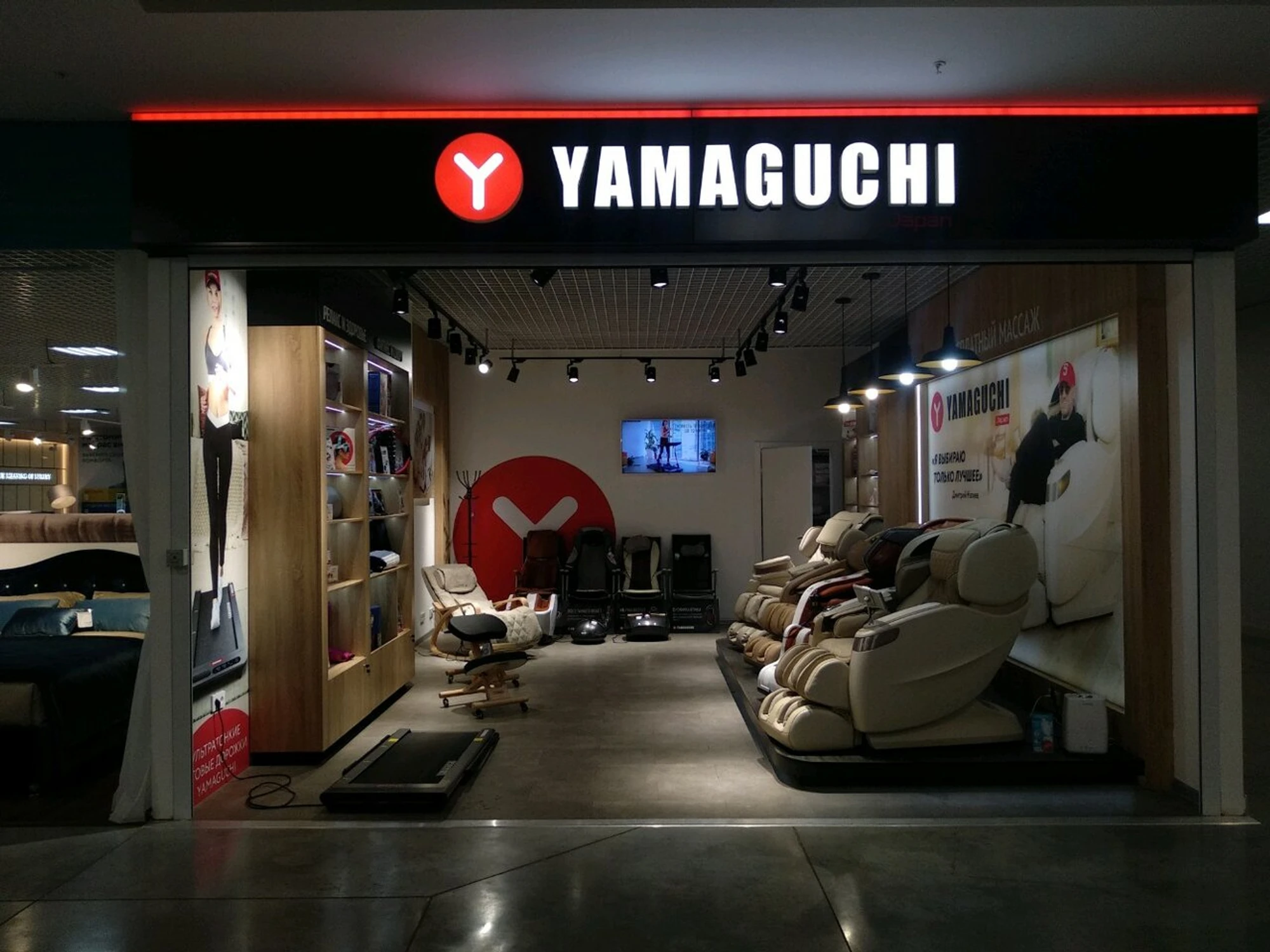 Yamaguchi (Массажное оборудование )