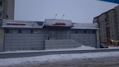 Атлетика (Баня )