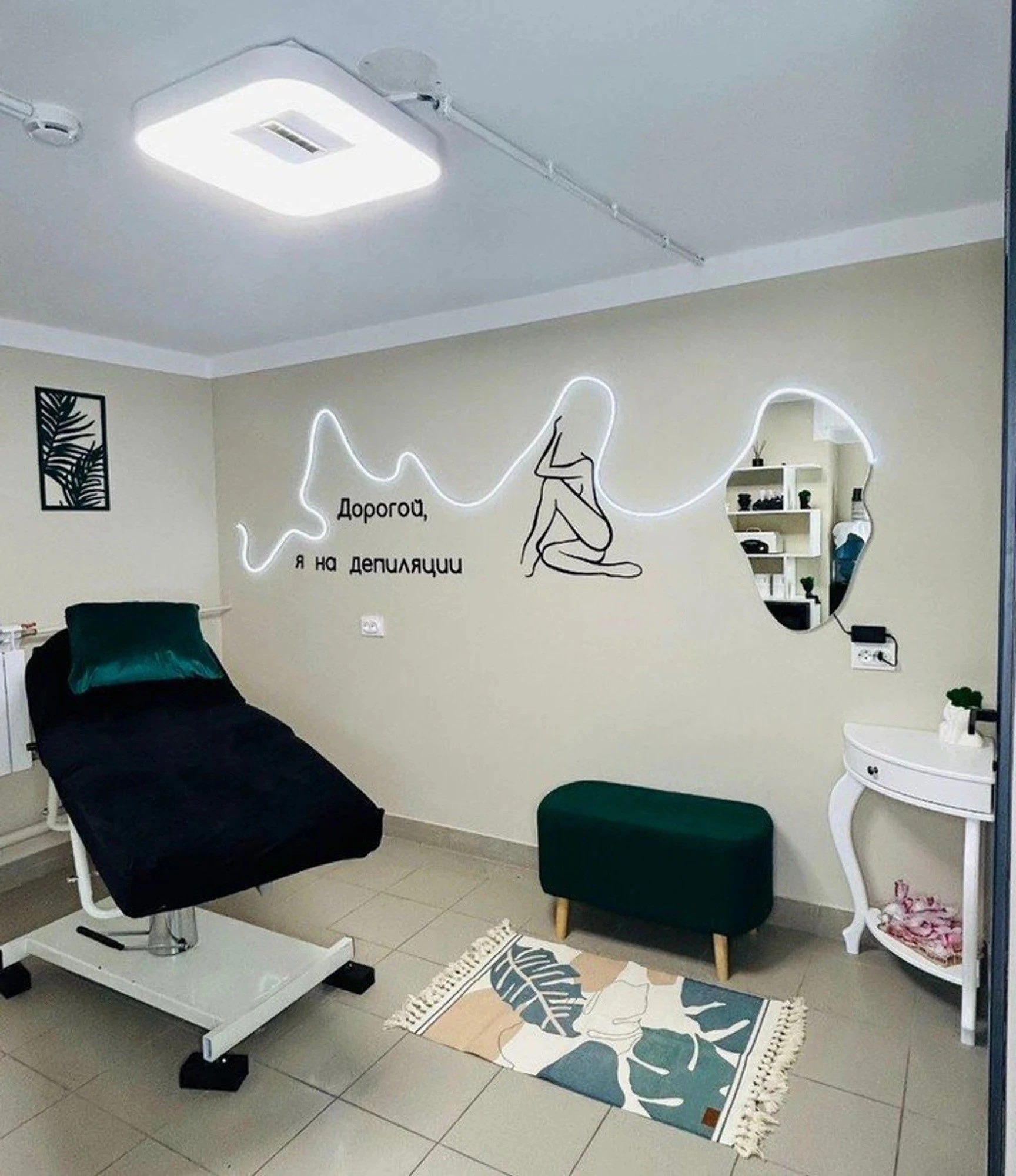 Скидка 20% всем гостям на первое посещение студии "Lady Wax"