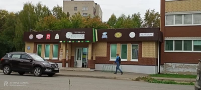БулоШная (Магазин кулинарии )