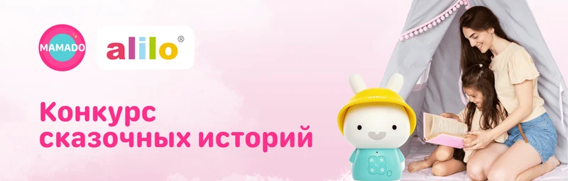 Баннер