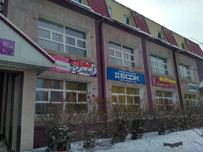 English Style (Курсы иностранных языков )
