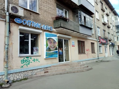 Оптик-ленз (Салон оптики)